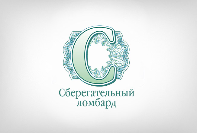 Логотипы & фирменный стиль , Логотип «Сберегательный ломбард»