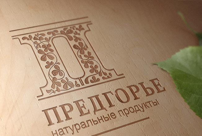 Логотипы & фирменный стиль , Торговая марка «Предгорье» натуральные продукты