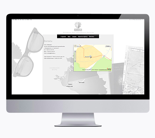 Сайты & Порталы , Сайт винодельческого хозяйства «Лефкадия».