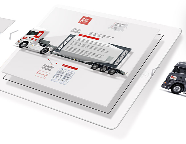 Сайты & Порталы , Креативный и лаконичный сайт ООО «Альфатрейд»