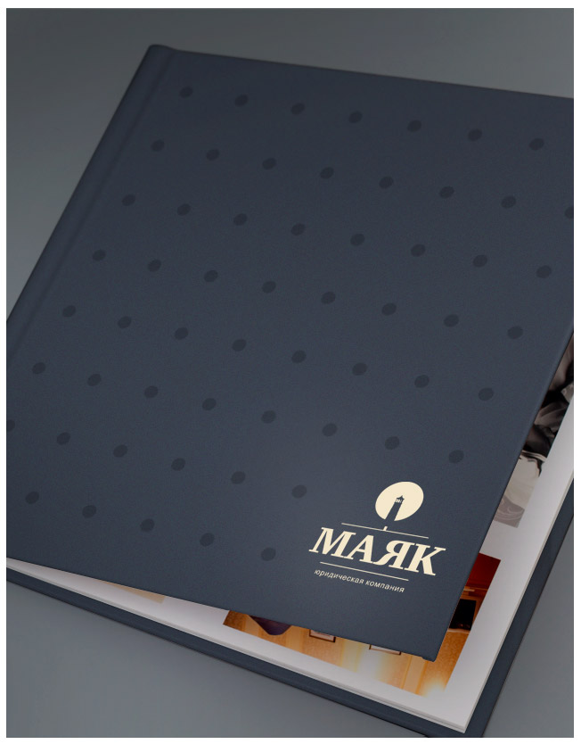 Логотипы & фирменный стиль , Логотип юридической компании «МАЯК»